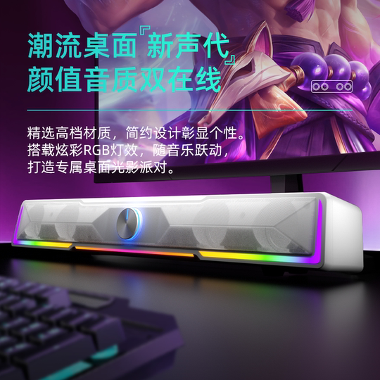 Philips SPA4100 Home Desktop Wired Computer Speaker Laptop RGB E-sports Game Multimedia Audio