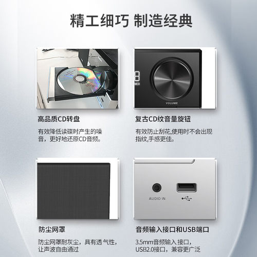 飞利浦TAM3205M2播放器CD机无线蓝牙书架音箱家用组合音响26新款 - 图1