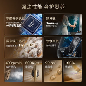 [零损认证]飞利浦挂烫机家用增压8540智能大蒸汽熨烫熨衣大熨斗