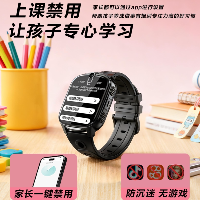 [官方旗舰店]飞利浦Q1电话手表4G全网通高清视频通话精准智能定位防水中小学生儿童电话多功能智能手表男女孩