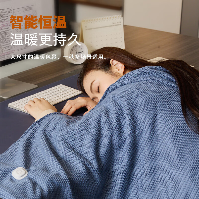 飞利浦小云肩Lite保暖披肩电热暖身毯魔法发热斗篷褥子加热披肩