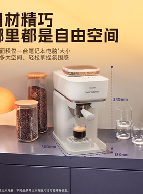 原装进口飞利浦咖啡机全自动Baristina家用小型意式奶咖自动研磨