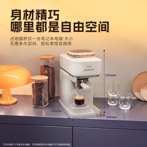原装进口飞利浦咖啡机全自动Baristina家用小型意式奶咖自动研磨 - 图1