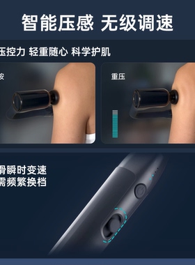 飞利浦不求人筋膜枪肌肉按摩器