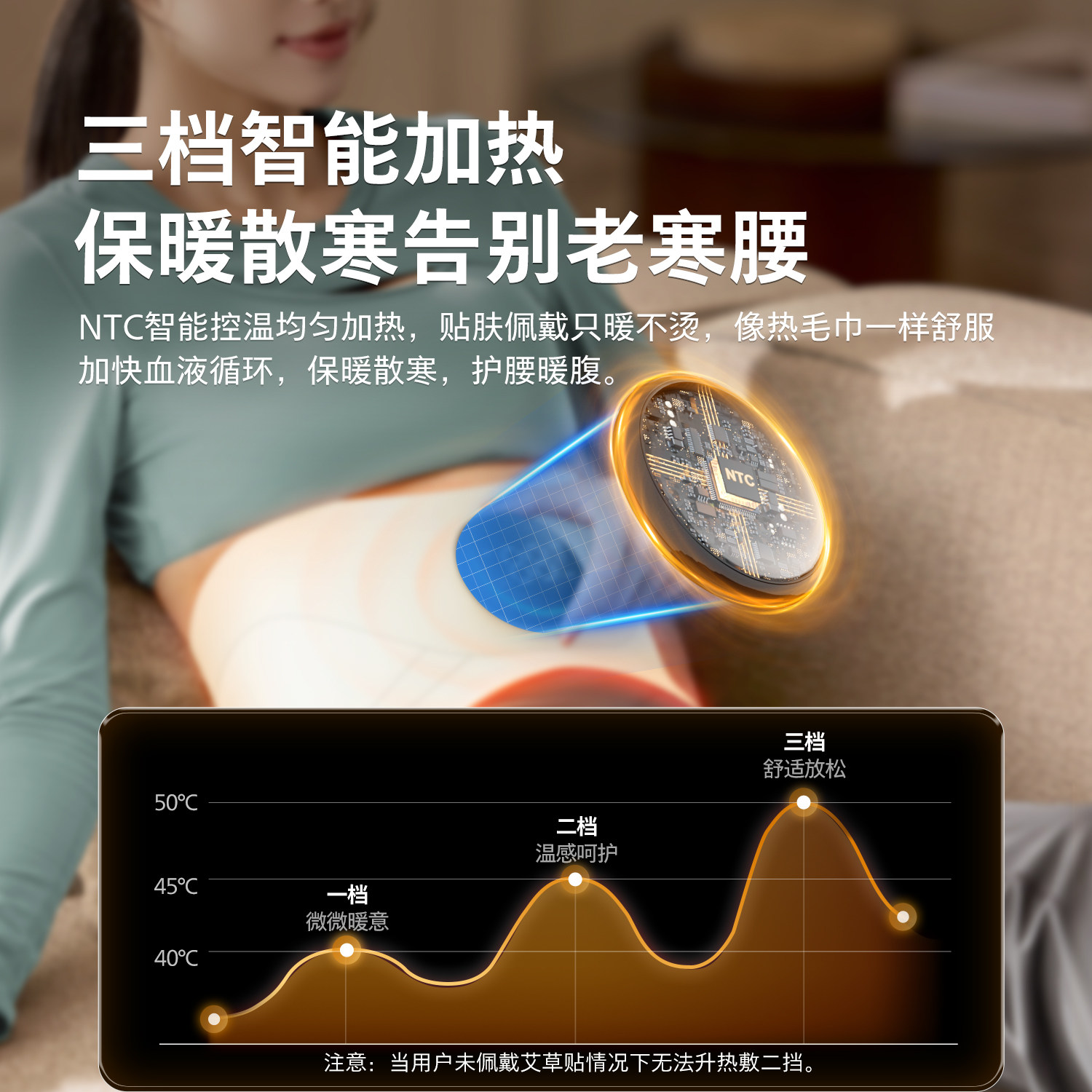飞利浦艾灸腰带暖宫热敷按摩仪女生腹部缓解肚痛经腰带七夕礼物