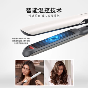 飞利浦小滑板直板夹卷发棒直发夹板家用卷发神器卷直两用百变造型