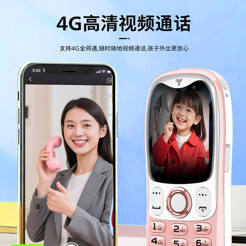 [官方旗舰店]飞利浦2026新款Z9儿童学生手机视频通话可定位4G全网通可当儿童电话手表老人机学生机儿童手机 - 图0