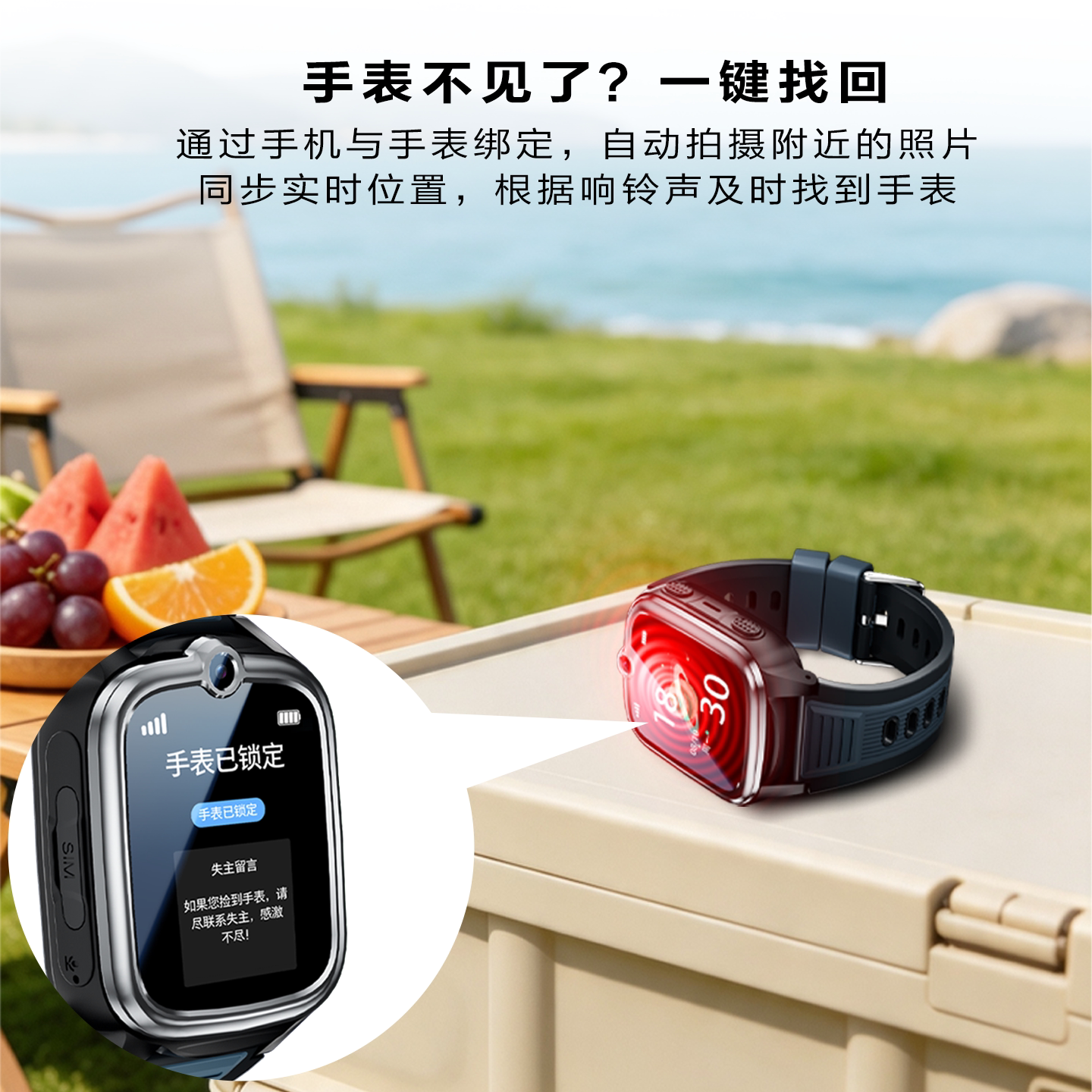 [官方旗舰店]飞利浦2026年新款电话手表4G全网通高清视频通话精准智能定位防水中小学生儿童电话智能手表