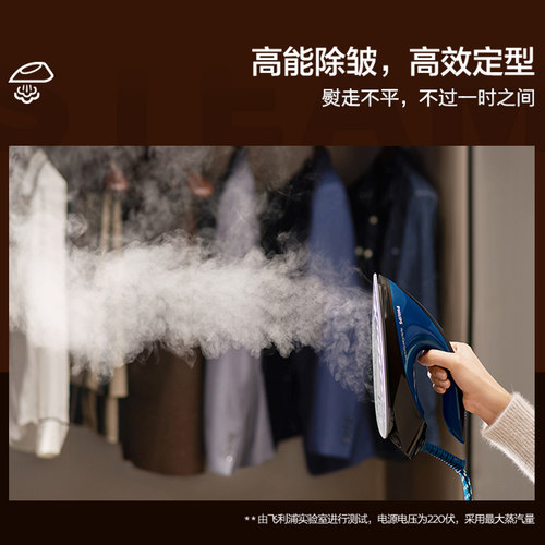 飞利浦电熨斗家用GC7846蒸汽增压式手持挂烫机熨烫衣服电烫斗小型 - 图2