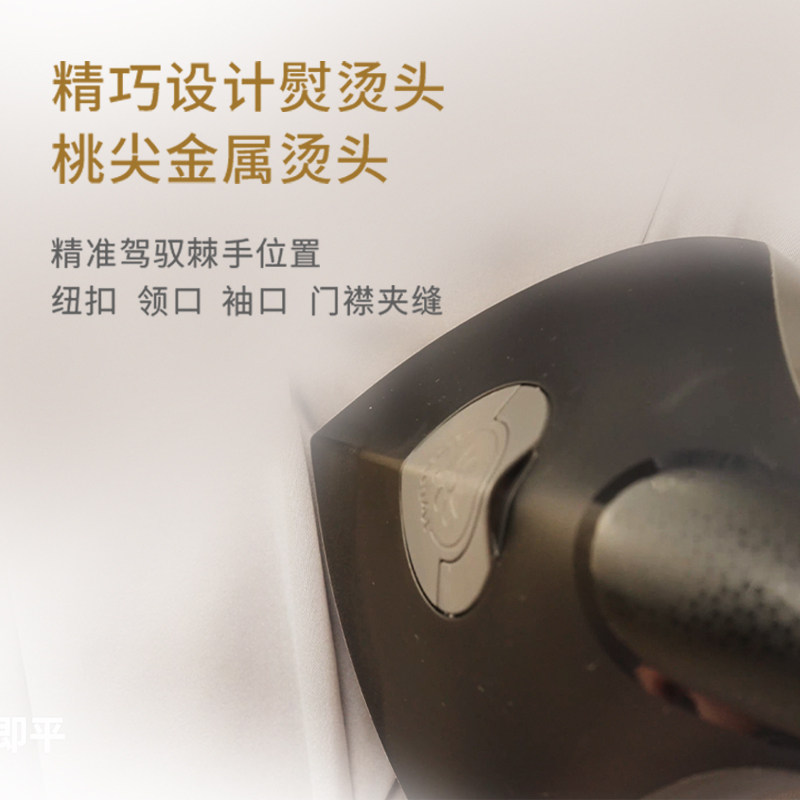 飞利浦香氛家用2023年新款挂烫机 飞利浦挂烫机