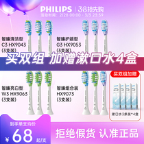 Philips Electric Toothbrush Replacement Brossé Head HX9043 53 63 73 73 Diamond Smart Series HX9911