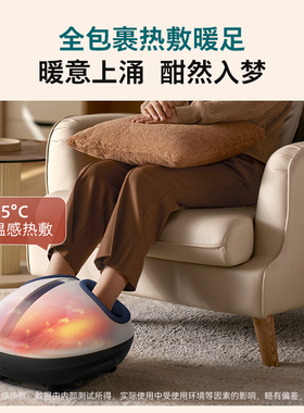 飞利浦足疗机全自动脚部按摩仪脚底揉捏神器足底经络疏通生日礼物