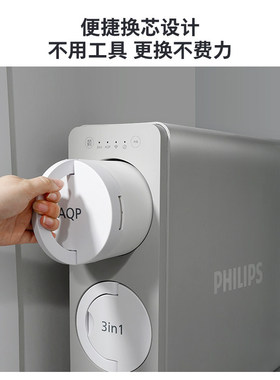 飞利浦原装滤芯3in1复合滤芯过滤AUT804CF/93适配AUT9101 AUT9105