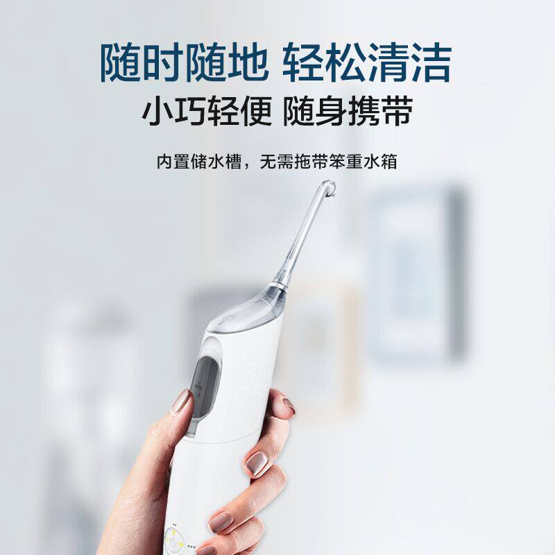 飞利浦电动便携家用喷气式冲牙器 飞利浦水牙线/家用冲牙器