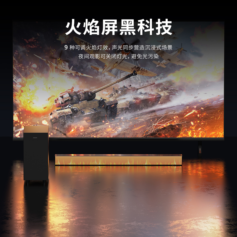 Philips TAB4810 home echo wall TV audio home theater KTV set living room stereo surround sound