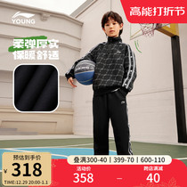 Li Ning Tong Clothing Childrens Great Boy Suit Boy 2023 New Basketball Series Autumn Clothing Sweatpants Sports Suit