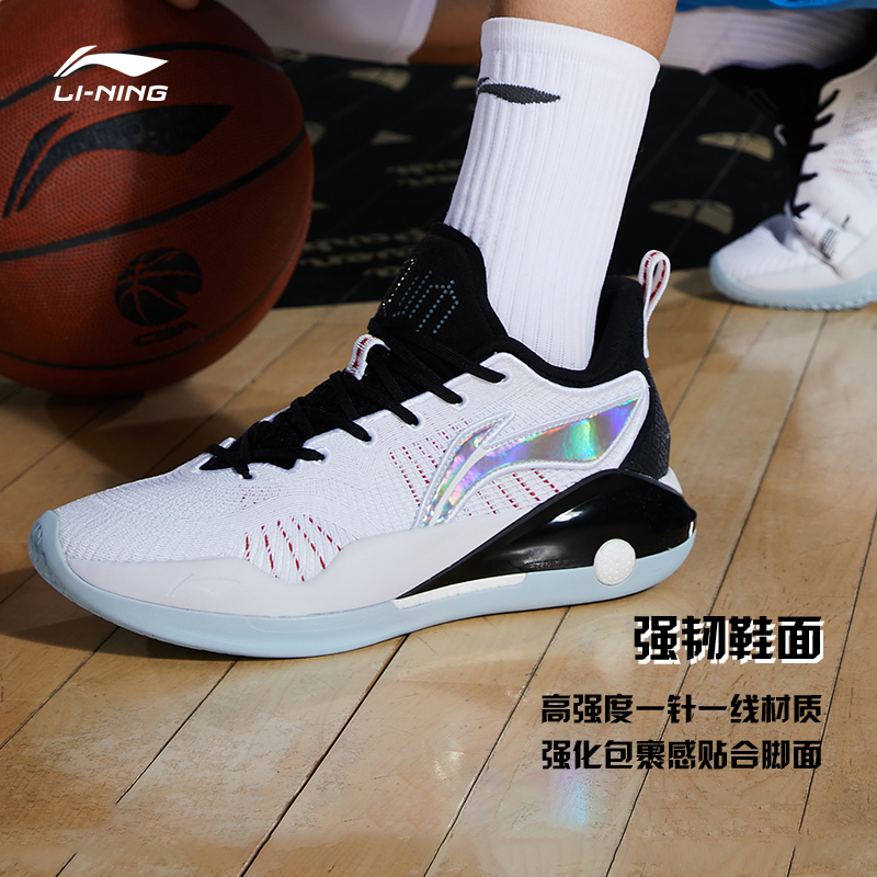 李寧馭帥15V2?beng籃球鞋男鞋透氣春季正品運動鞋實戰耐磨球鞋男_李寧官方網店_運動鞋new