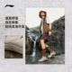 Li Ning Yijie lite1.0 ເກີບຕິດຕາມແມ່ນ້ໍາສໍາລັບຜູ້ຊາຍ