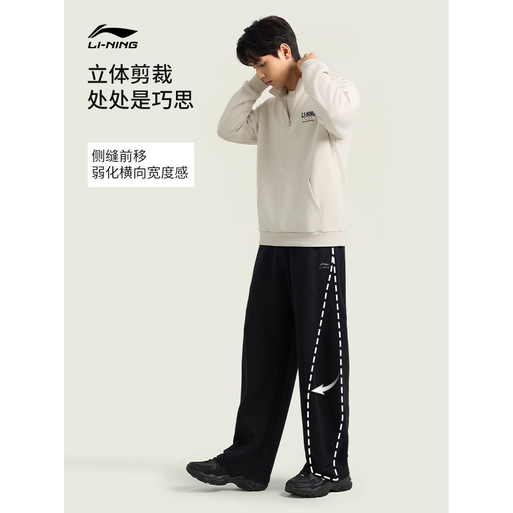李宁C位裤丨弯刀裤男2026新款卫裤宽松香蕉裤休闲春季阔腿运动裤,淘宝优惠券,粉丝福利购,淘宝优惠卷