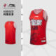 Li-Ning Cool Men's V-Neck Embroidered Competition Top