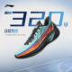 Li-Ning Light Speed 4 ເກີບກິລາບານບ້ວງຂອງຜູ້ຊາຍ