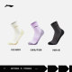Li Ning ຖົງຕີນຍາວຂະຫນາດກາງສໍາລັບຜູ້ຊາຍແລະແມ່ຍິງ, ຖົງຕີນຍາວ, ຖົງຕີນກິລາ