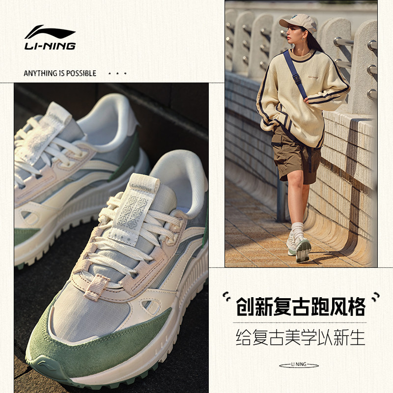  李宁网店板鞋/休闲鞋
