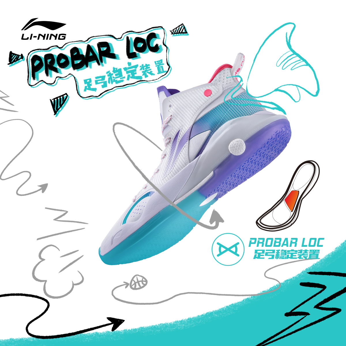  李宁网店篮球鞋