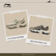 Li Ningshanxing men's low-cut casual shoes and sports shoes