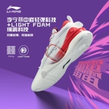 Li Ning Fight 8 | Guard Basketball Sneakers? Вернитесь к мужчинам настоящий боевой боевой боевой боевой боевой боевой боевой боевой