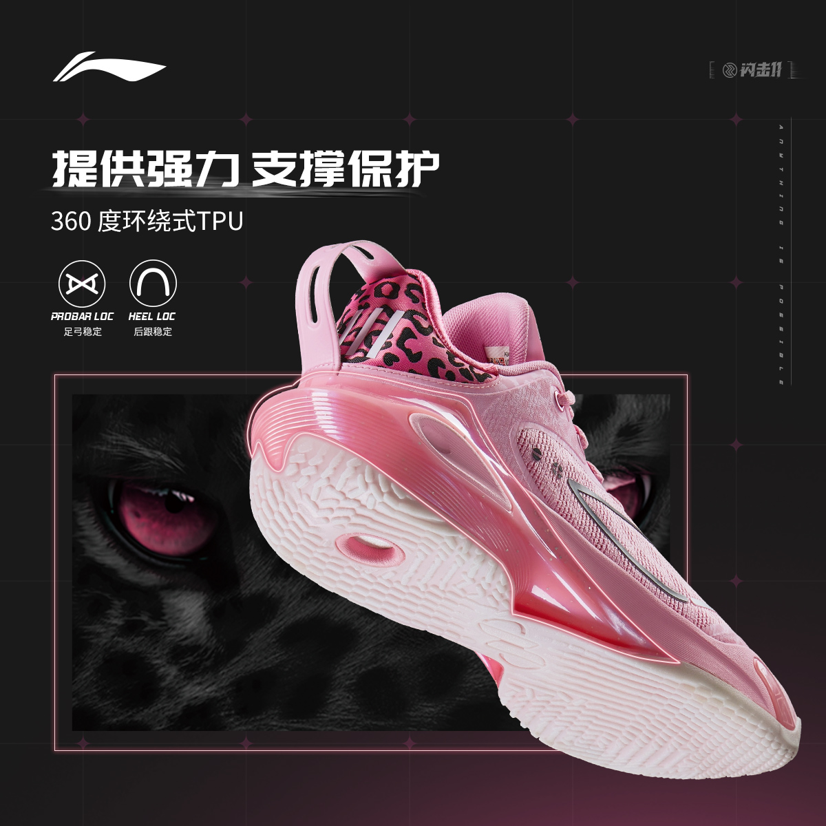 李宁闪击11| 低帮篮球鞋稳定支撑专业实战球鞋耐磨减震运动鞋男