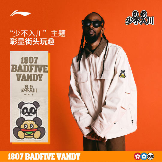 Li Ning 1807 joint loose lapel men's cotton jacket