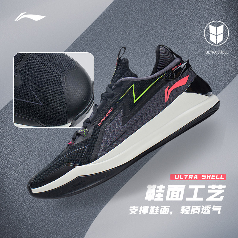 李宁闪能2.0篮球鞋低帮耐磨男鞋 李宁网店篮球鞋