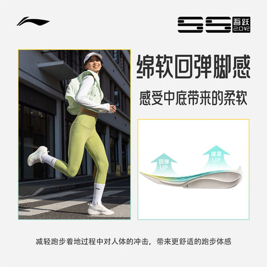 Zapatillas para correr con rebote de altura para mujer Li Ning