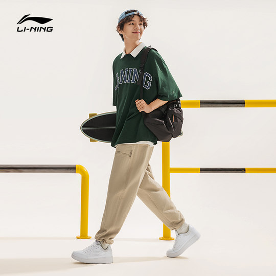 Li Ning Tianji men's low-top sneakers