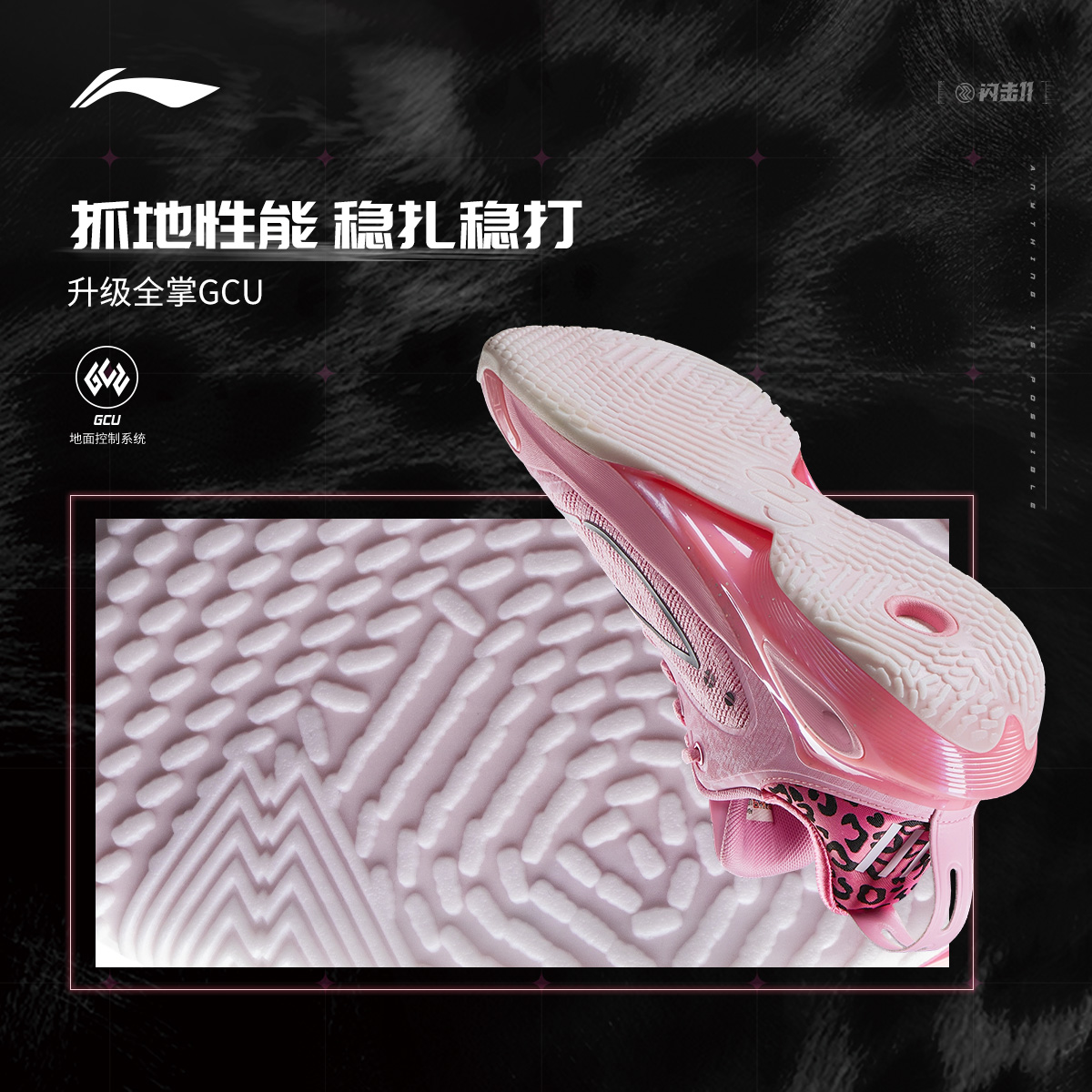 李宁闪击11| 官方正品男款低帮专业实战篮球鞋训练耐磨减震运动鞋