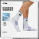 Li Ning ຖົງຕີນບ້ວງຍາວກາງສໍາລັບຜູ້ຊາຍແລະແມ່ຍິງ