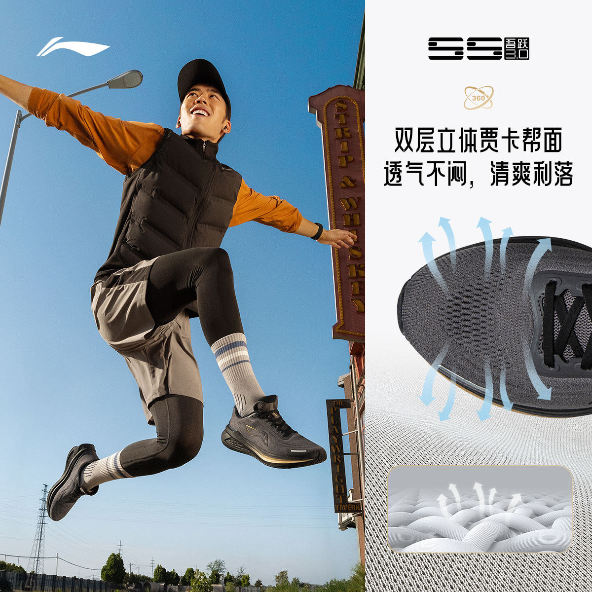李宁吾跃3.0V2丨跑步鞋男鞋轻便软底休闲新款减震回弹黑色运动鞋