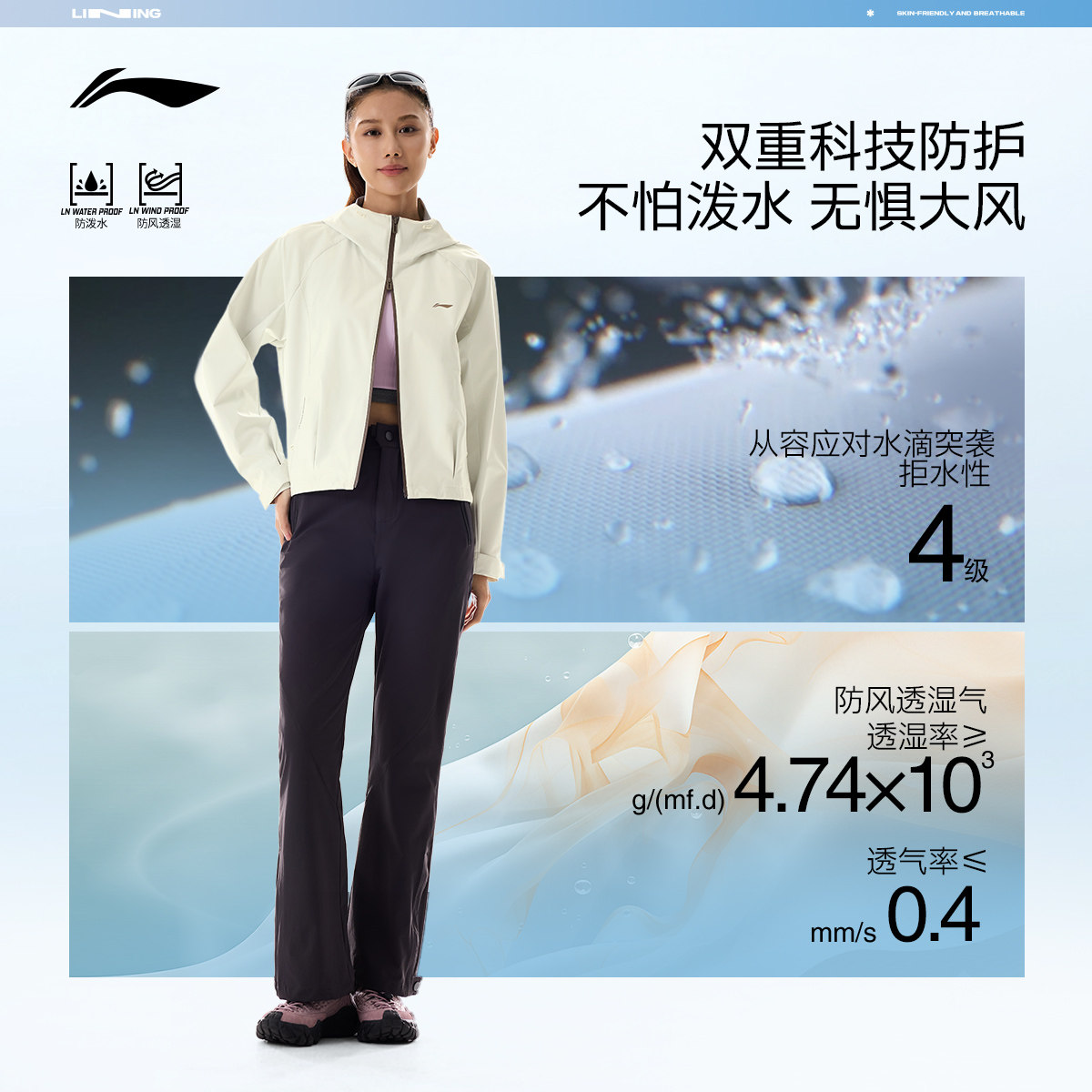 李宁外套女2026春季新品健身跑步开衫上衣连帽夹克防风服运动风衣