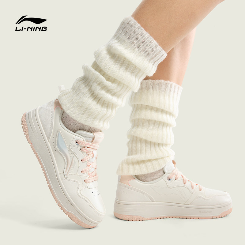 李宁天迹SOFT柿柿如意丨休闲鞋女鞋2026新款新年红色板鞋运动鞋男,淘宝优惠券,粉丝福利购,淘宝优惠卷