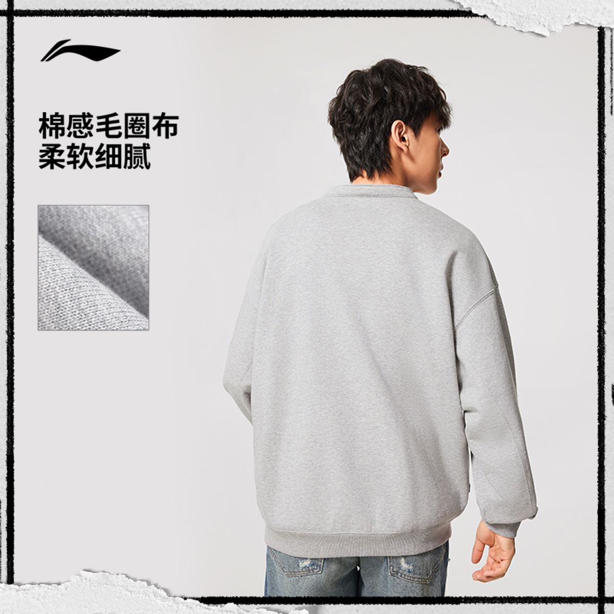 李宁反伍BADFIVE卫衣男士2025新款宽松冬季针织运动服 - 图0