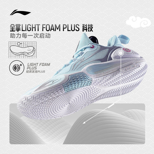 李宁闪击9丨 篮球鞋低帮男款透气轻质耐磨缓震回弹专业实战运动鞋