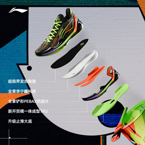 李宁利刃4V2丨 官方正品低帮篮球鞋男实战耐磨减震回弹专业运动鞋 - 图0