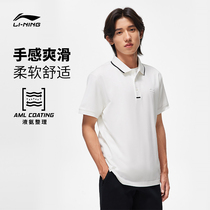 Li Ning Short Sleeve POLO Shirt Mens 2023 New Sports Tide Series Comfort Fall Turnover sportswear