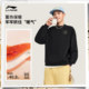 Li Ning simple style couple's hoodless plus fleece sweatshirt