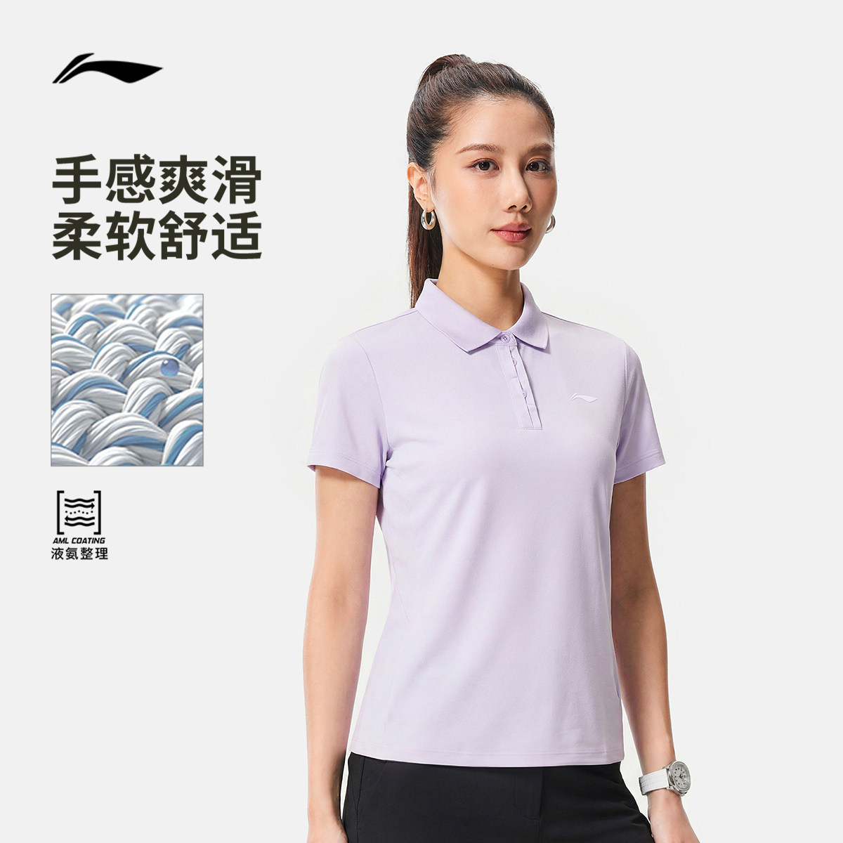 李宁短袖POLO衫女士夏季官方健身跑步T恤网球上衣翻领针织运动服