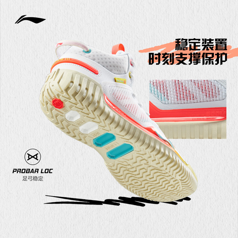  李宁网店篮球鞋