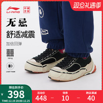 China Li Ning No Taboo) Sneakers Women Shoes 2023 New Products Ladies Shoes Flagship Official Tennis Sneakers Women