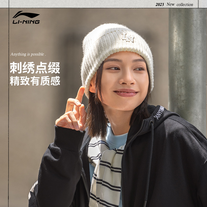  李宁网店运动帽