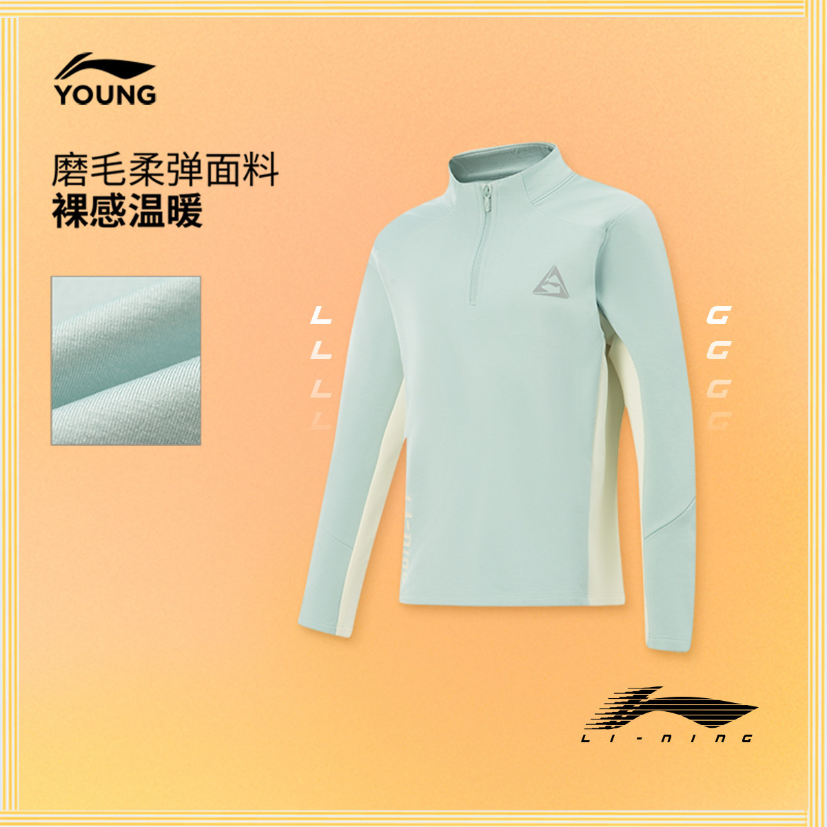 李宁童装长袖T恤男大童新款综合体能系列反光加绒保暖冬季童装,淘宝优惠券,粉丝福利购,淘宝优惠卷